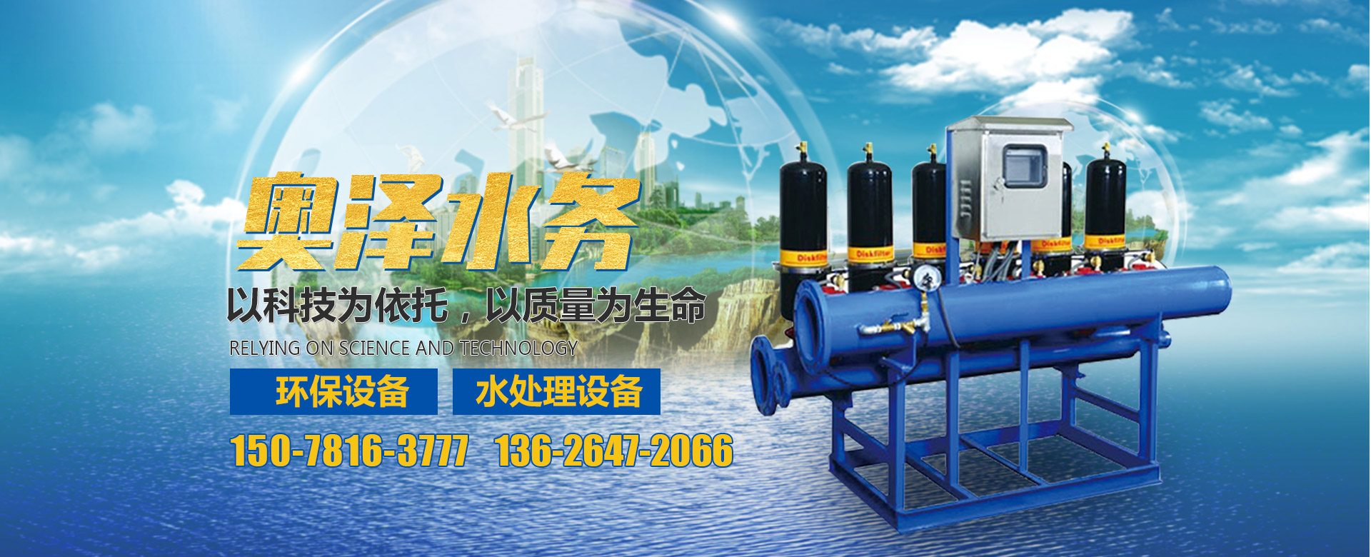 濰坊市巨美防水材料有限公司